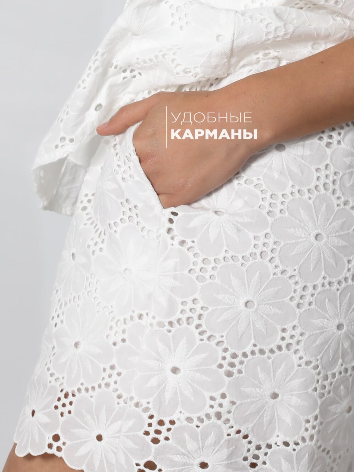 Соль&Перец Комплект 572948 SP1609CH белый