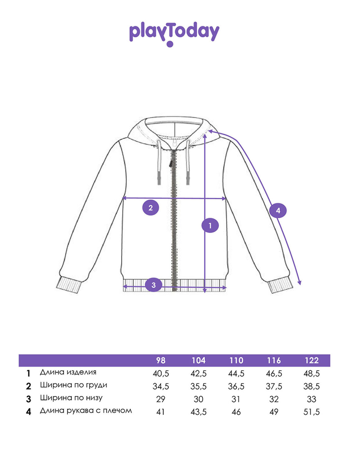 PLAYTODAY Толстовка 573124 32532001 хаки,тёмно-синий,красный