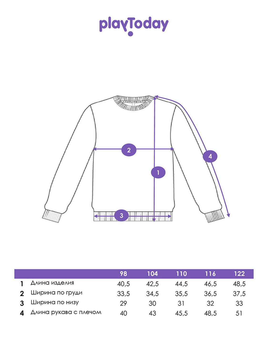 PLAYTODAY Толстовка 573127 32532040 белый,ярко-синий