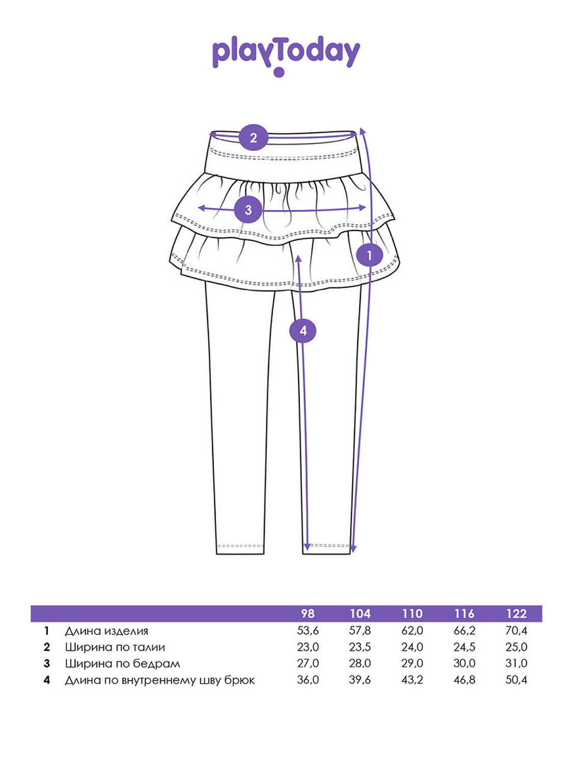 PLAYTODAY Легинсы 573141 32522178 черный