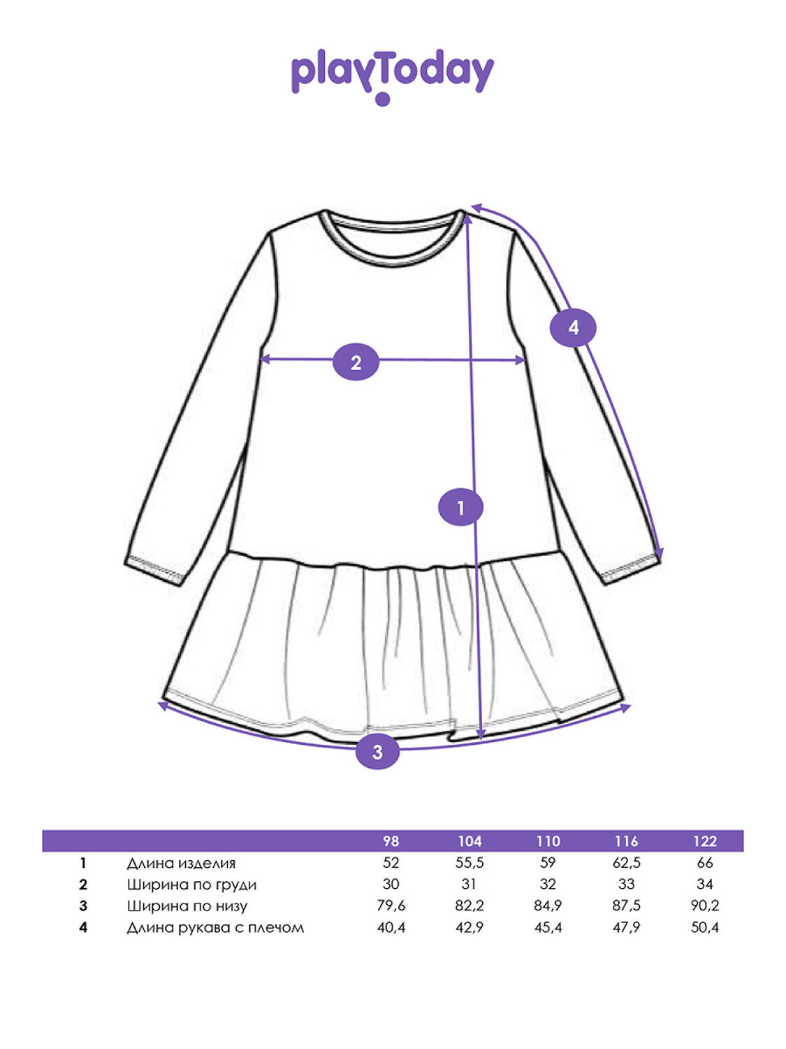PLAYTODAY Платье 573173 32522258 мультиколор