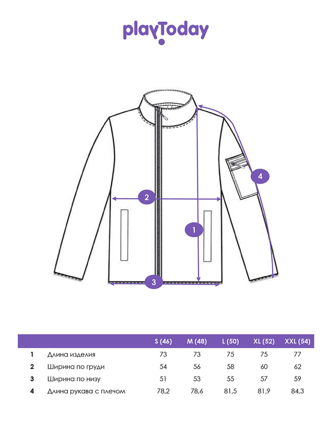 PLAYTODAY Куртка 573183 32556040 черный,тёмно-синий