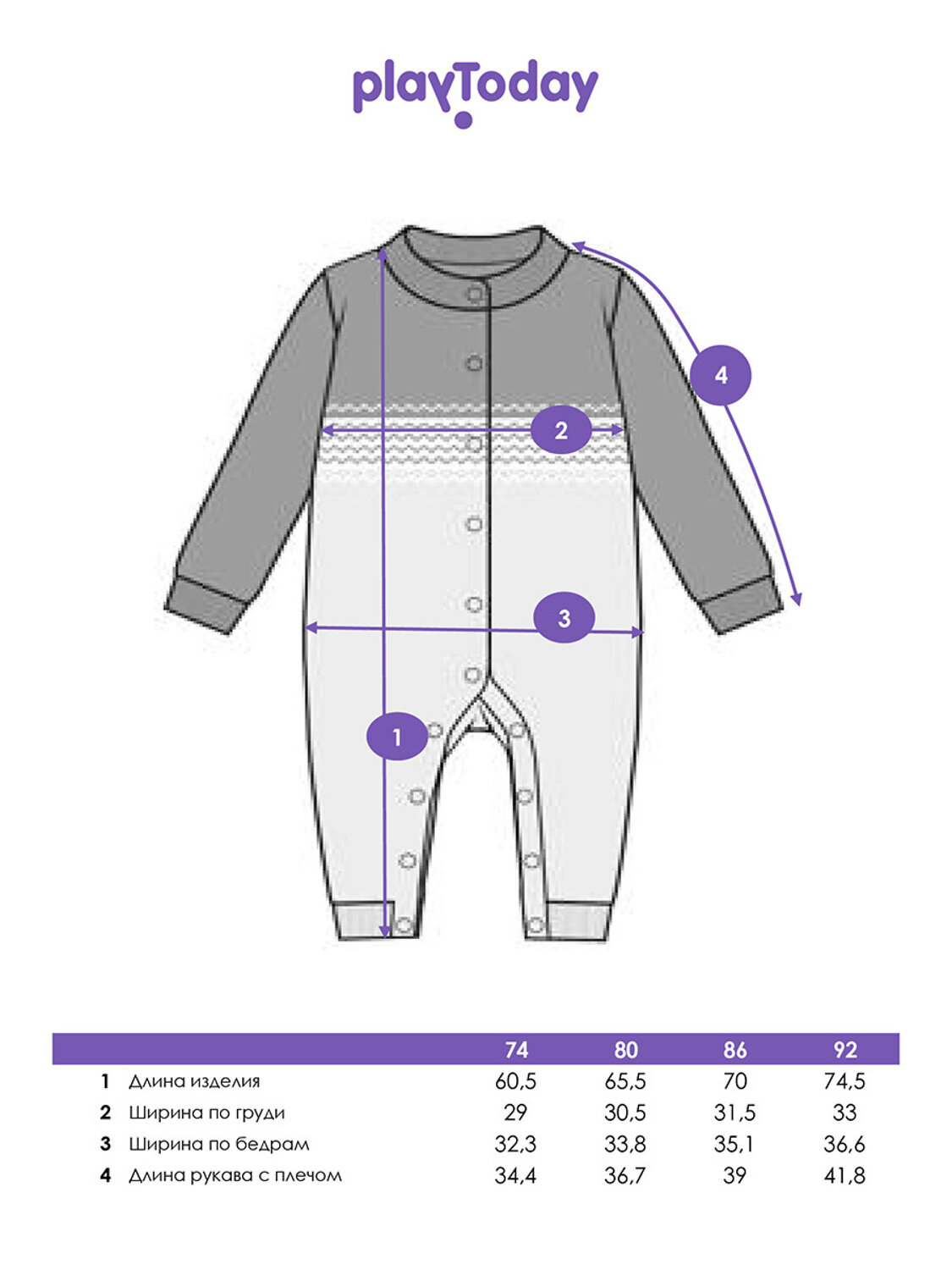 PLAYTODAY Комбинезон 573240 32524035 розовый,светло-розовый