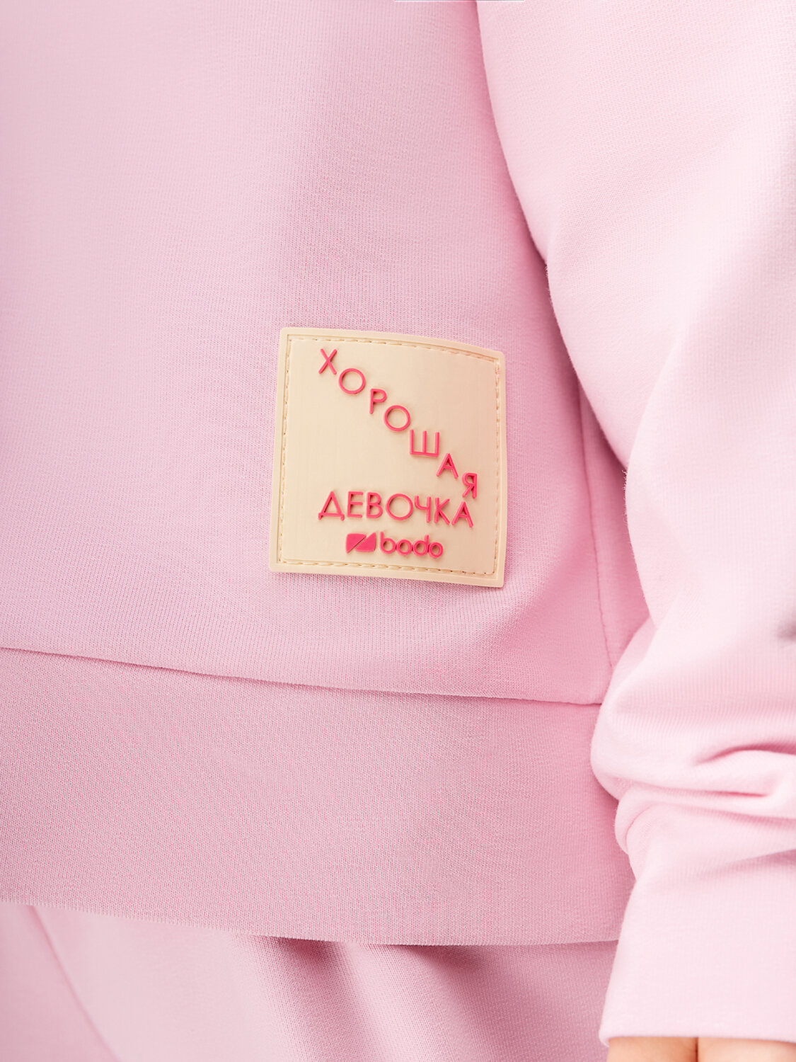 Bodo Костюм 573394 11-589MU розовый