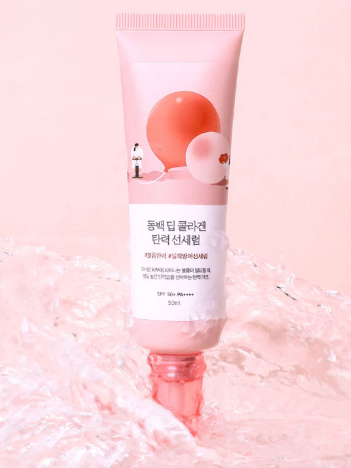 ROUND LAB Солнцезащитная сыворотка для лица с экстрактом камелии и коллагеном / Camellia Deep Collagen Firming Sun Serum SPF50+ PA++++, 50 мл 573407 28014 