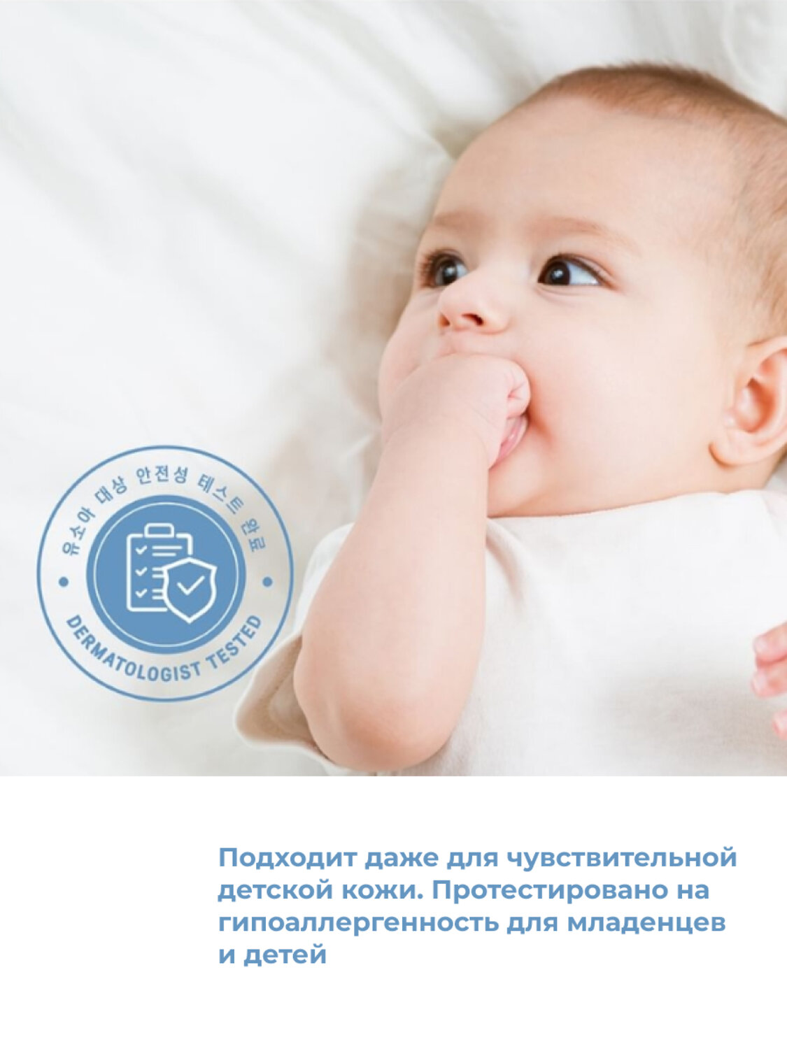ROUND LAB Round Lab Барьерный детский крем с пантенолом / Baby Mild Cream, 200 мл 573442 28015 