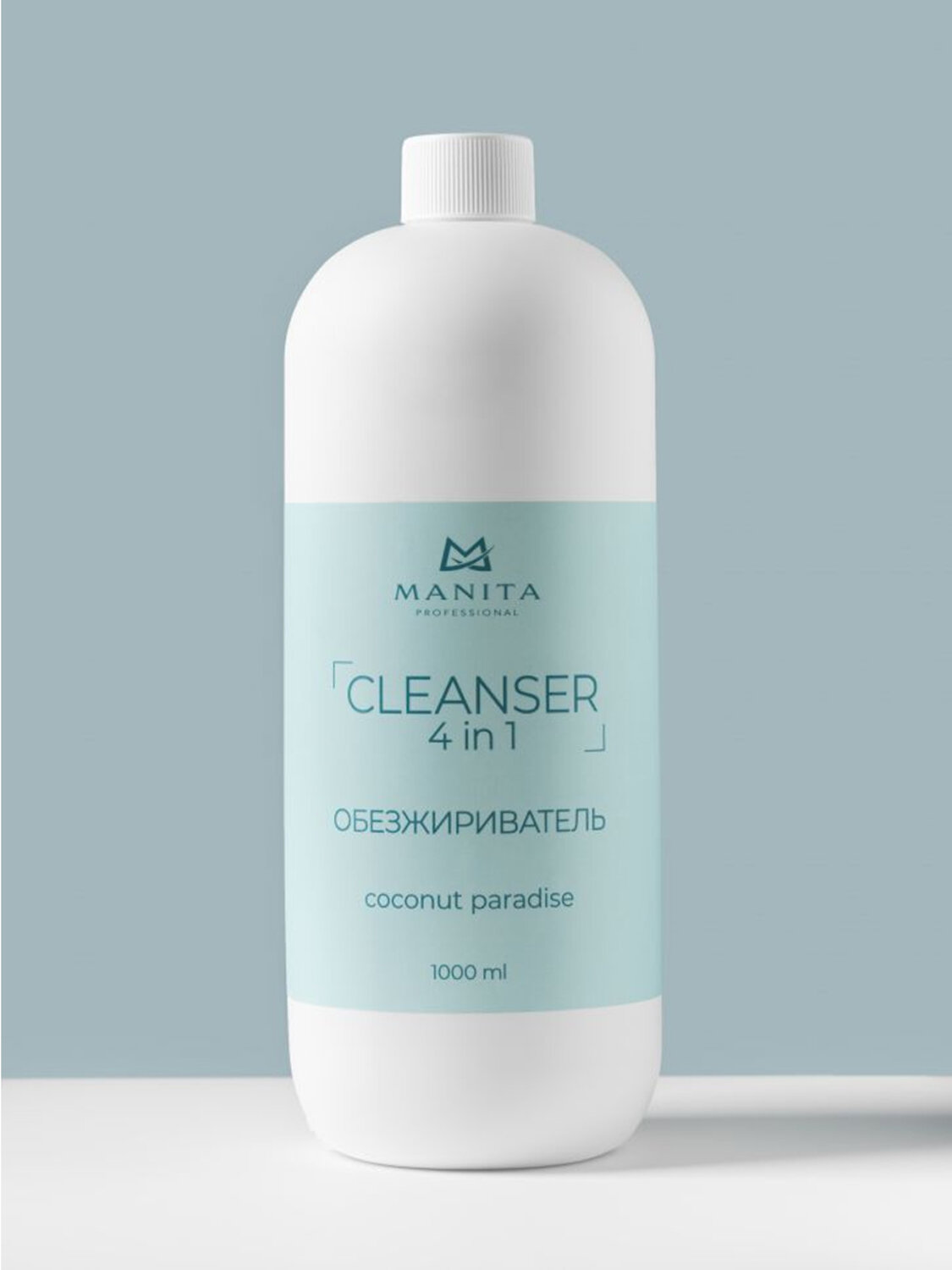 MANITA Обезжириватель для ногтей универсальный 4 в 1 / Coconut Paradise, 1000 мл 573453 28199 