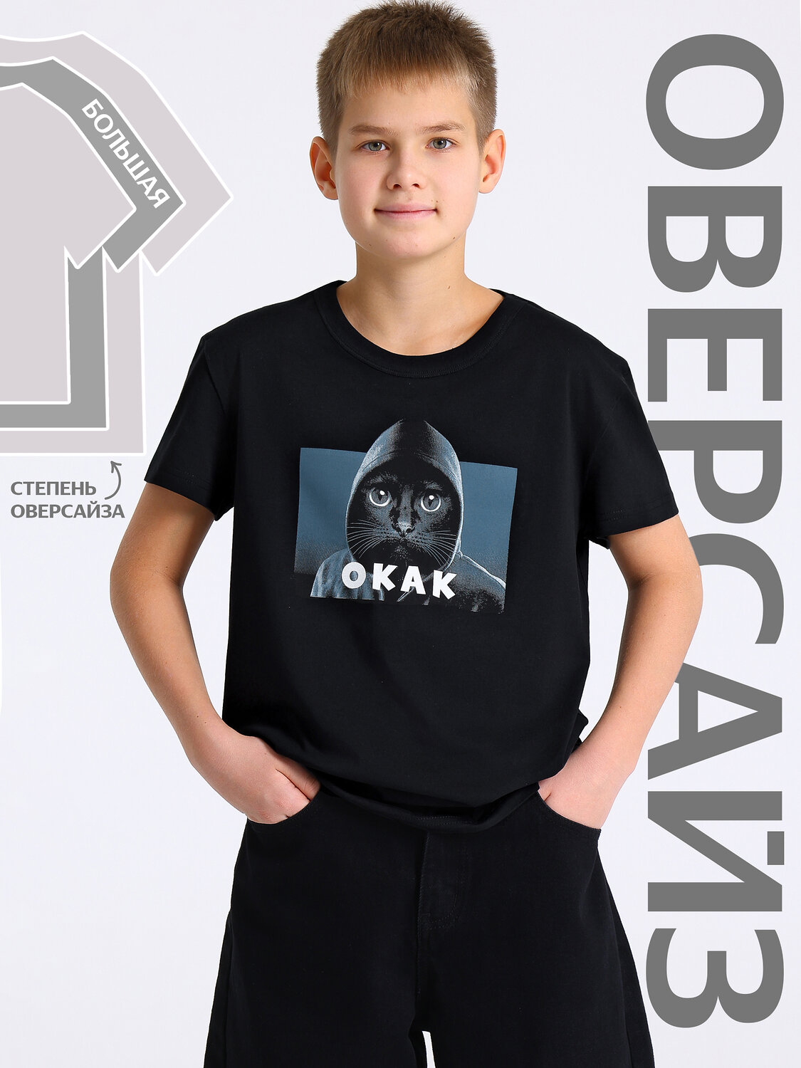 Апрель Футболка 573573 1ПДФК4518001 черный