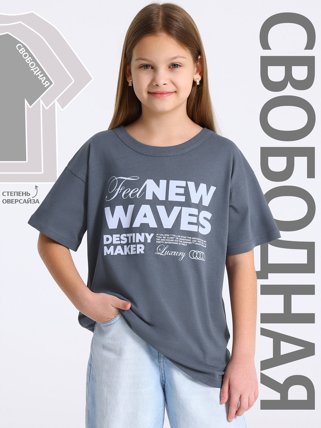 Апрель Футболка 573632 1ДДФК5027001 темно-серый