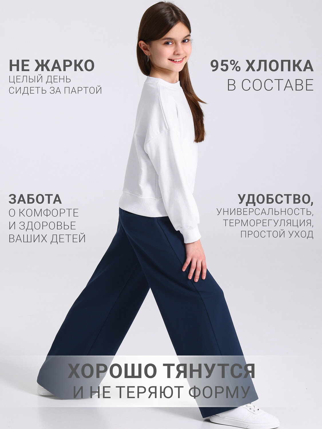 Апрель Брюки 573635 1ДББ4480258 темно-синий