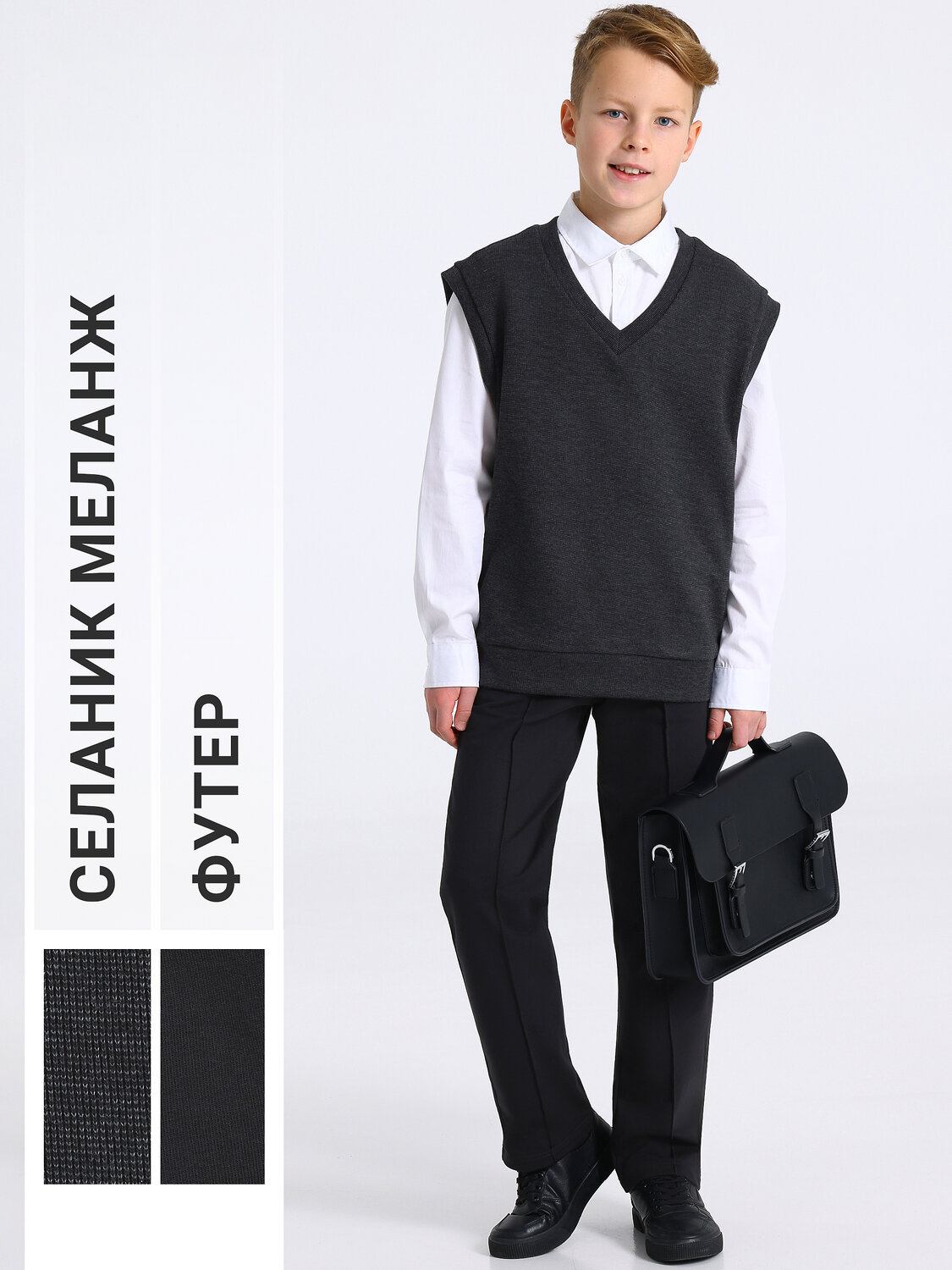 Апрель Комплект 573637 2ПЖБ5799307 черно-серый+черный