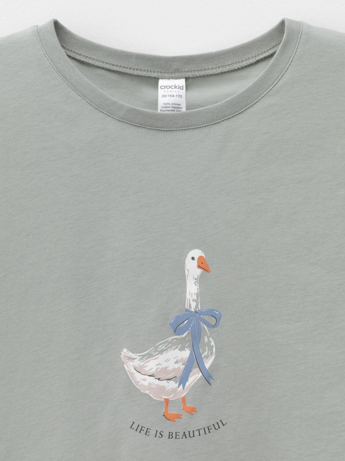 VERY NEAT Комплект 573640 МП 20143 зеленый