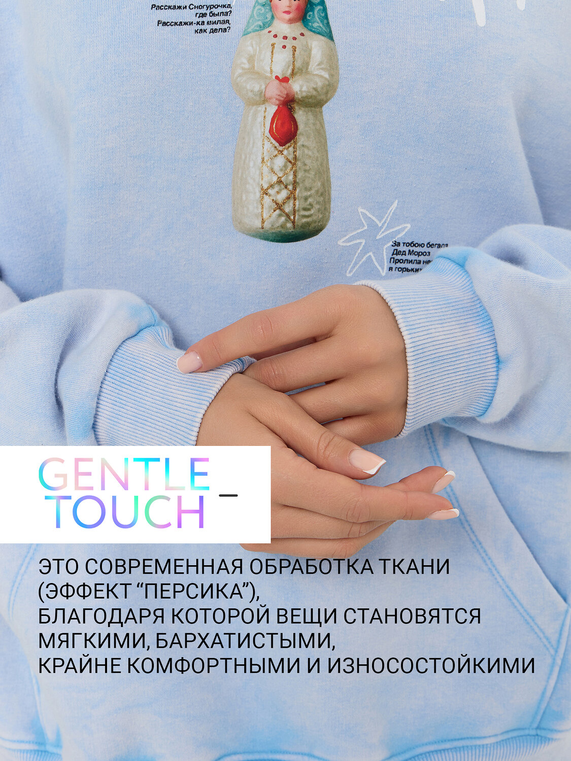 MARK FORMELLE Худи 574109 122775-1 ACID WASH голубой +печать