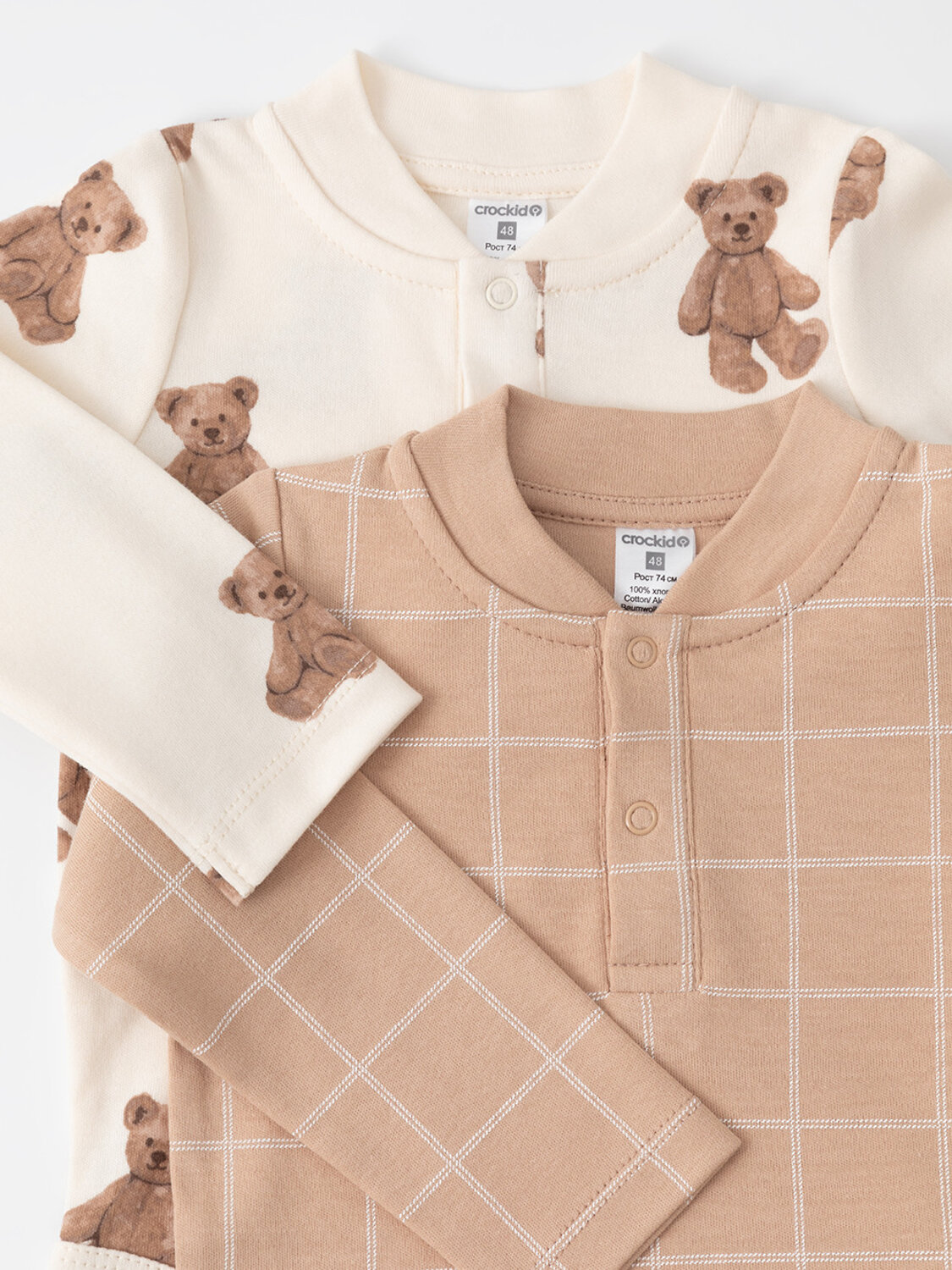 CROCKID Боди 574157 К 6542-2уп бежевый