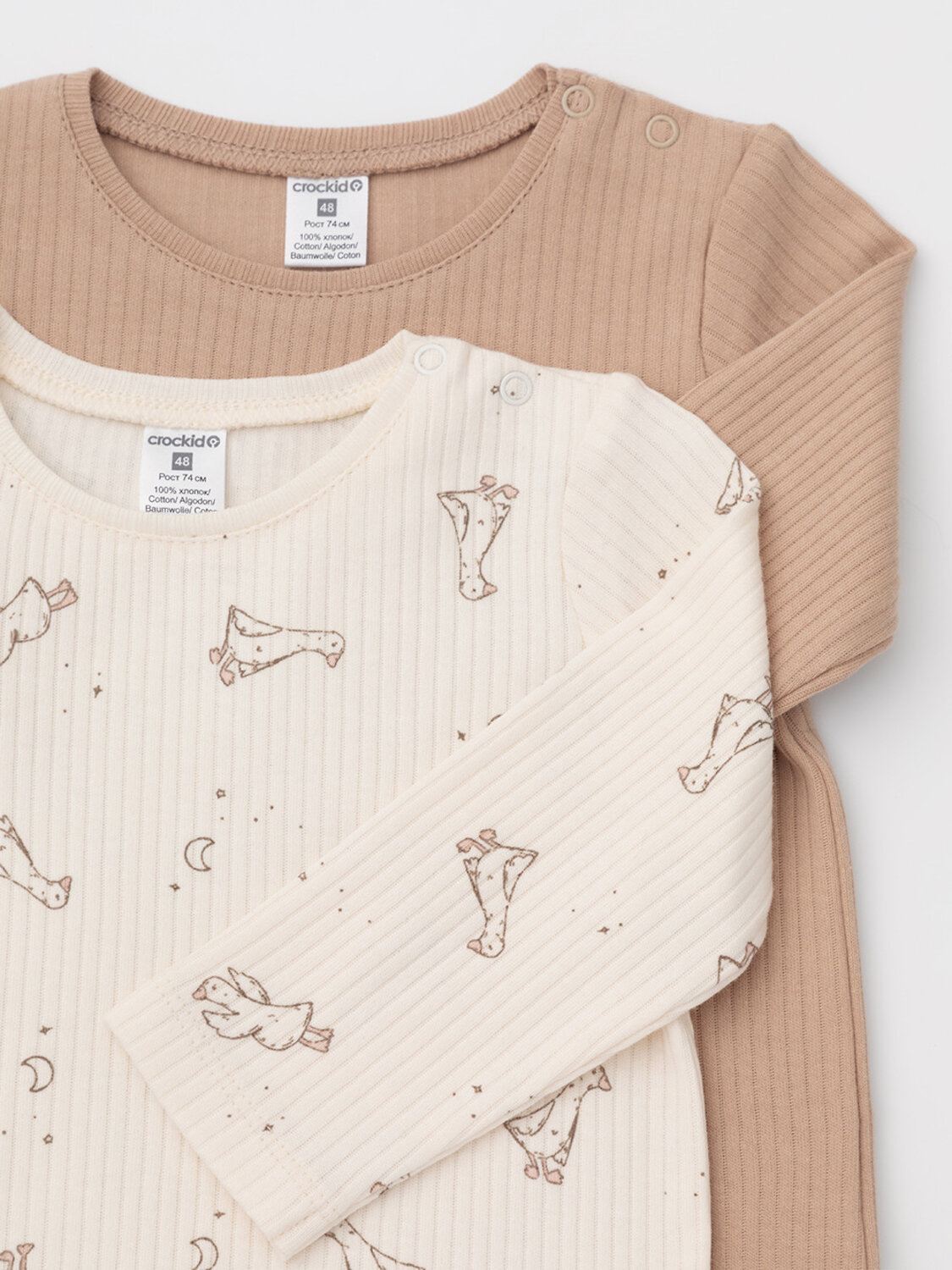 CROCKID Джемпер 574160 К 302520-2уп бежевый