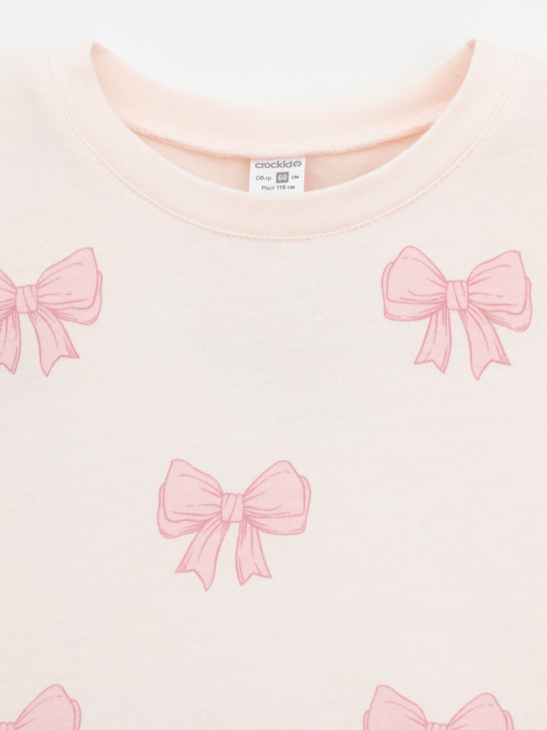 CROCKID Пижама 574166 К 1587 розовый