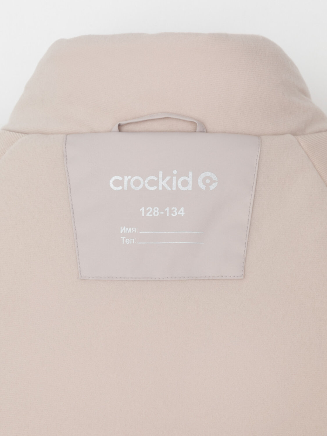 CROCKID Куртка 574178 ВК 38125/2 ГР серый