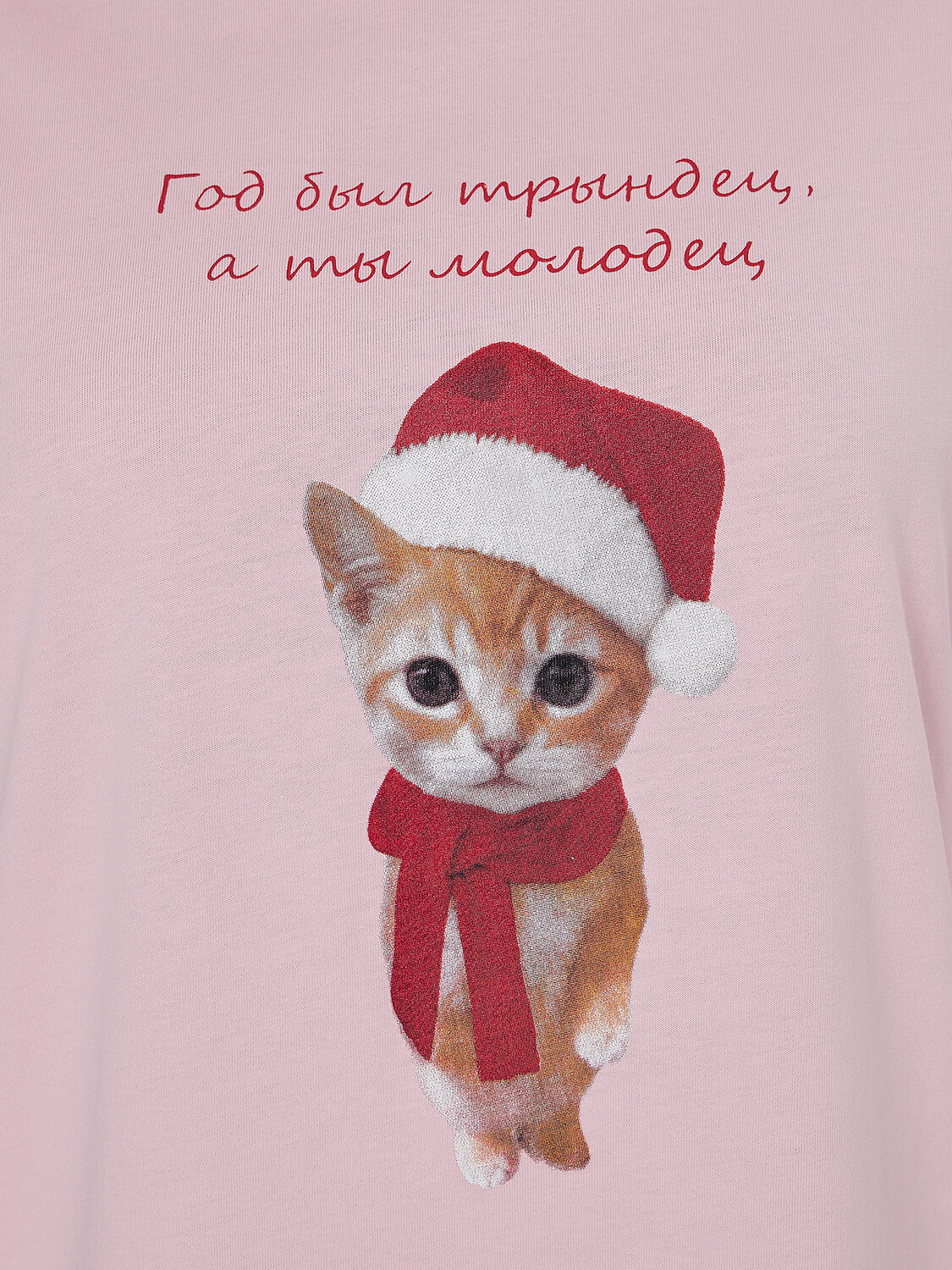 MARK FORMELLE Туника 574233 512079 розовая сказка +печать