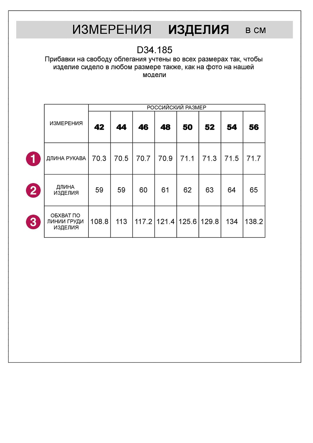VILATTE Свитер 574367 D34.185 молочно-бежевый