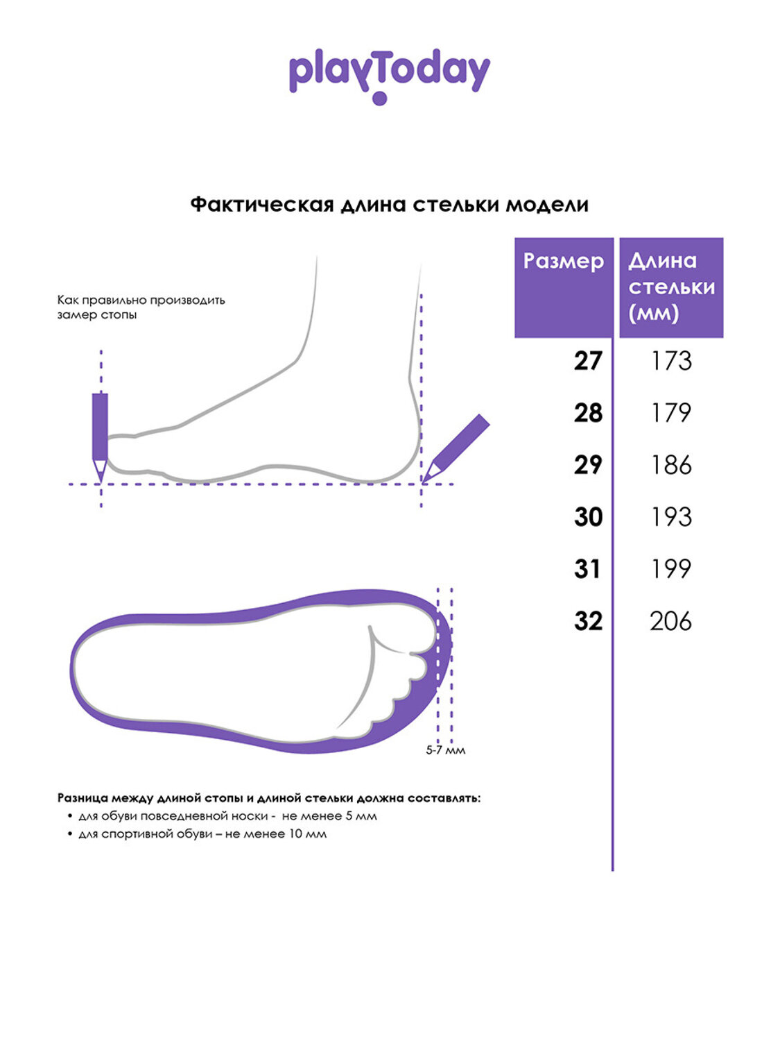 PLAYTODAY Ботинки 574421 32522702 розовый