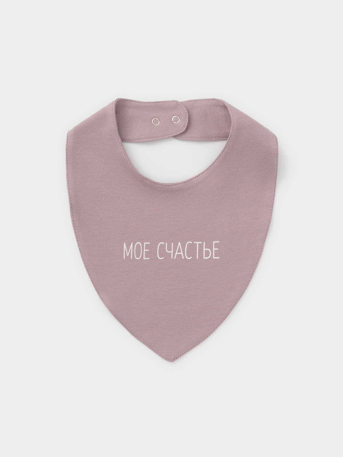 CROCKID Нагрудник 574505 К 8519 фиолетовый