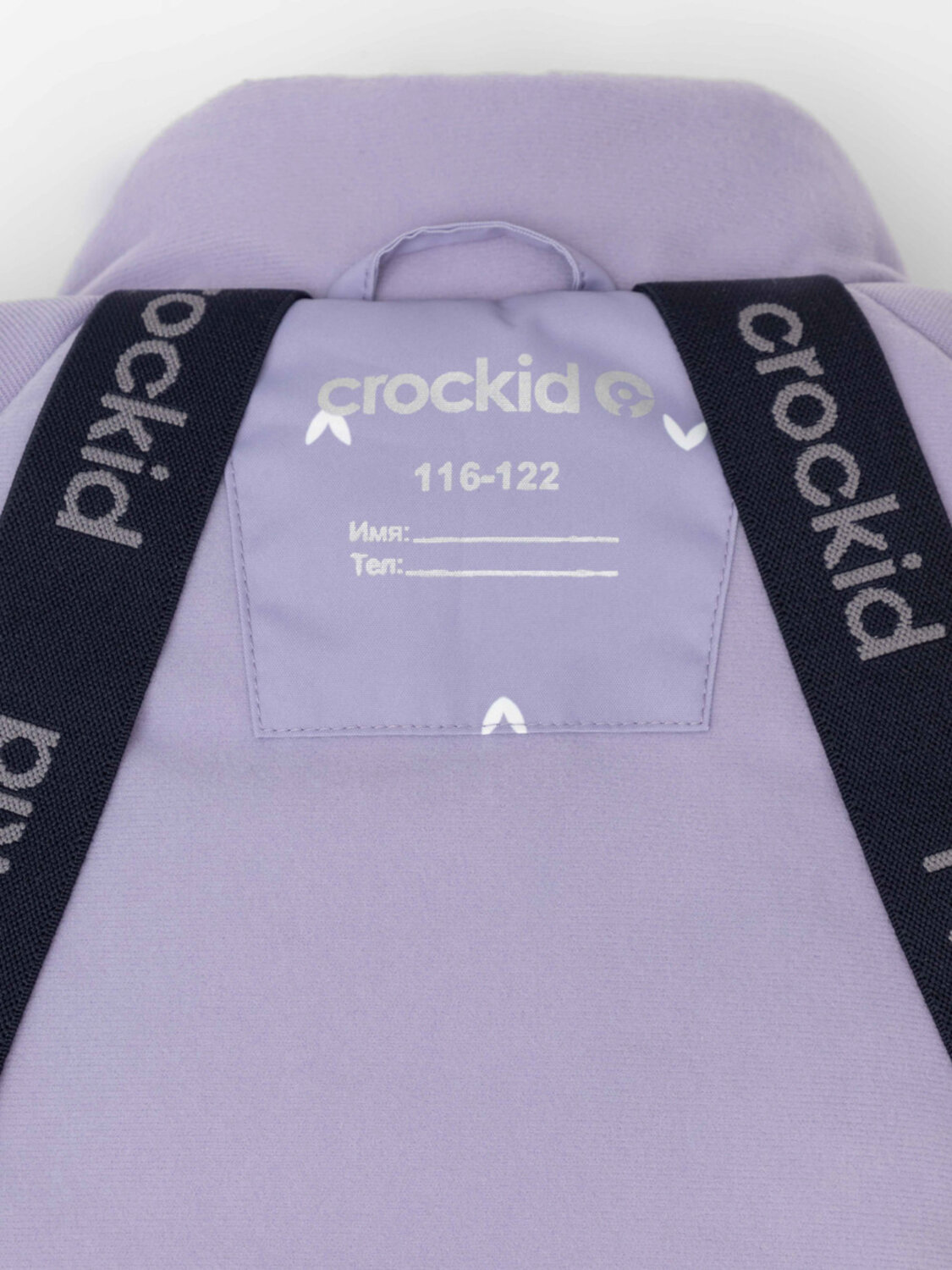 CROCKID Куртка 574508 ВК 38121/н/2 ГР фиолетовый