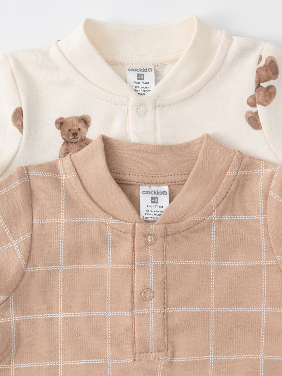 CROCKID Боди 574512 К 6543-2уп сахар