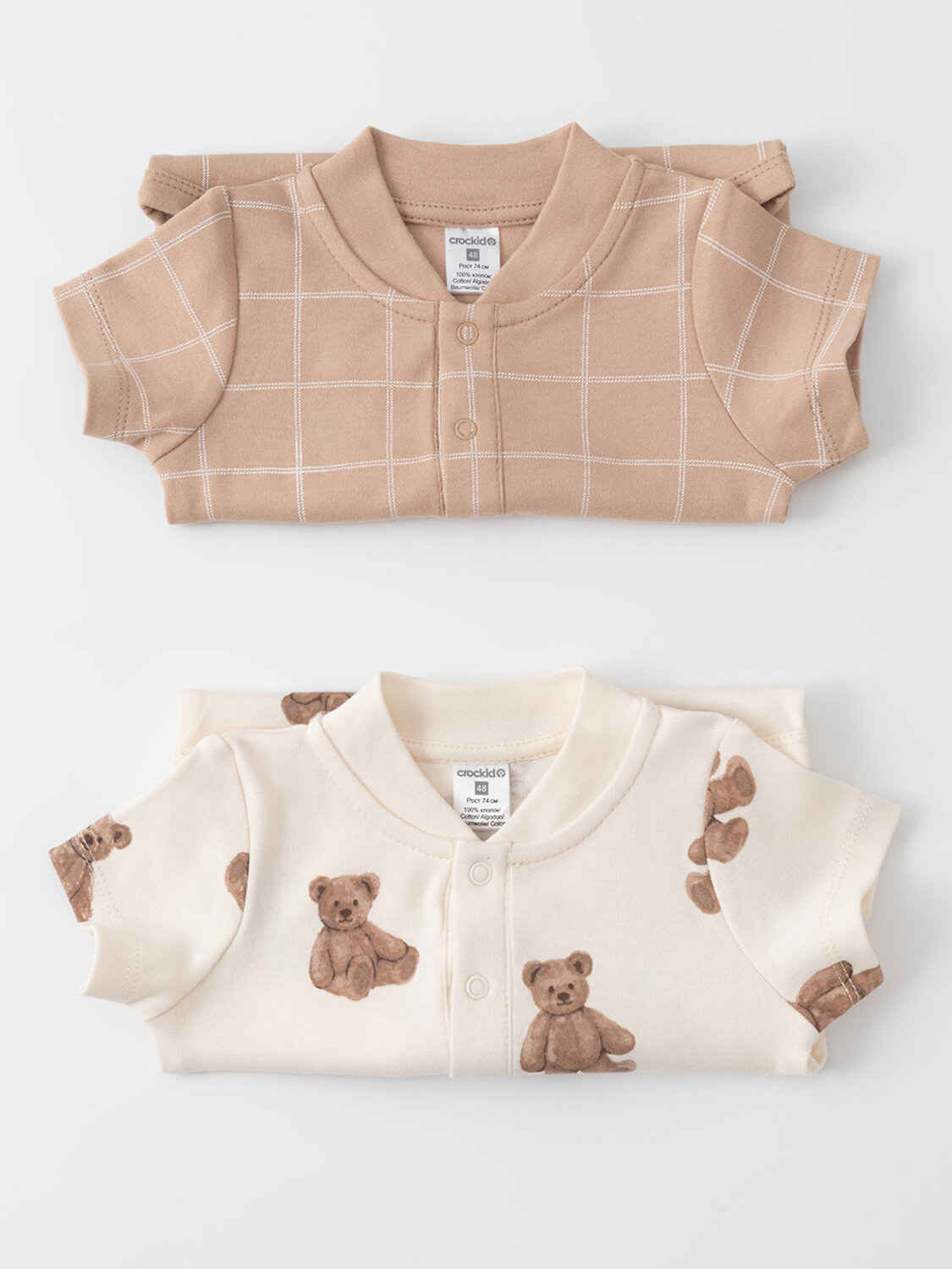 CROCKID Боди 574512 К 6543-2уп сахар