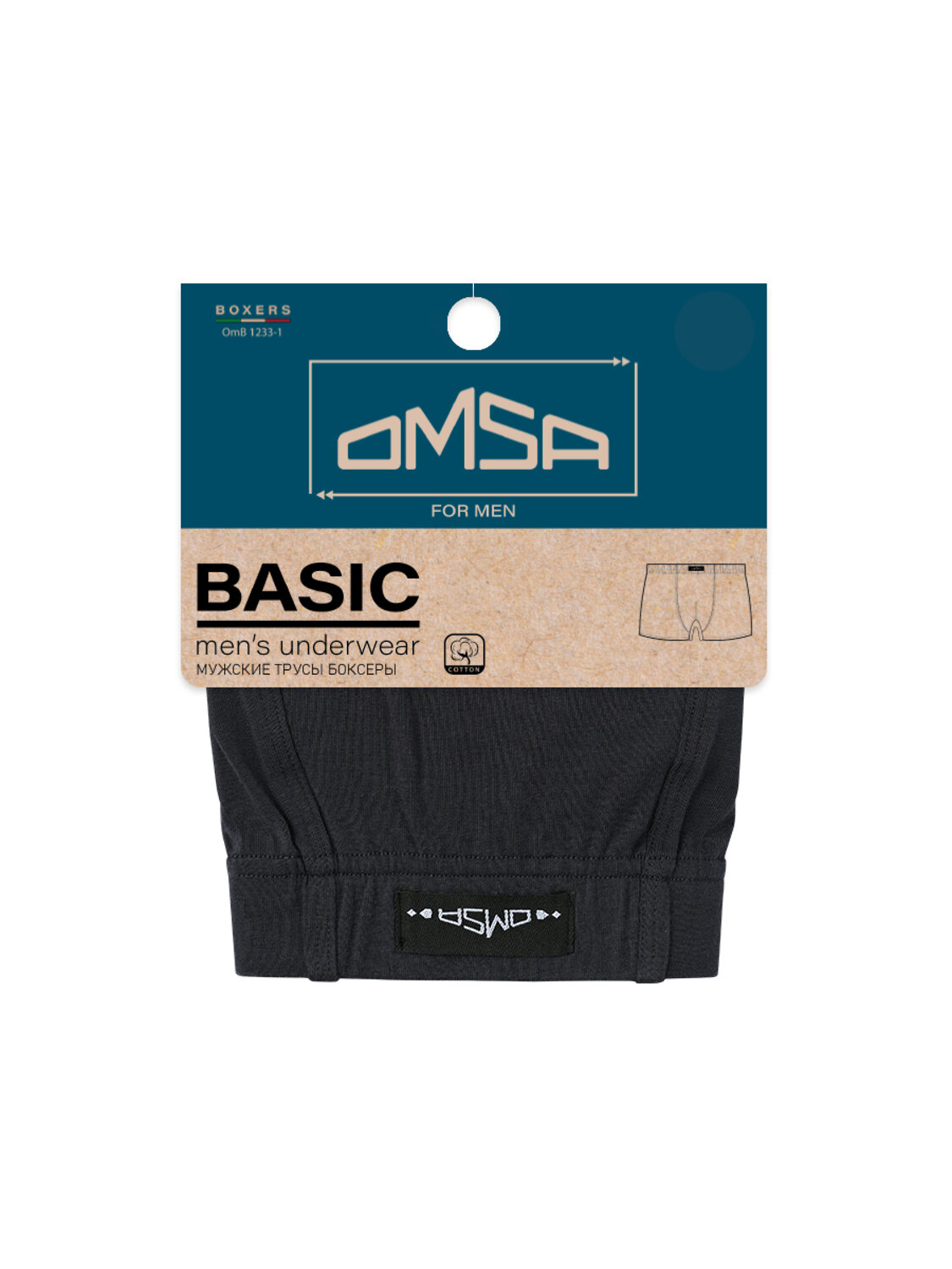 Omsa Трусы 574561 OmB 1233-1 Боксеры муж. с закр. резинкой, CO Cadet Blu (Голубой)