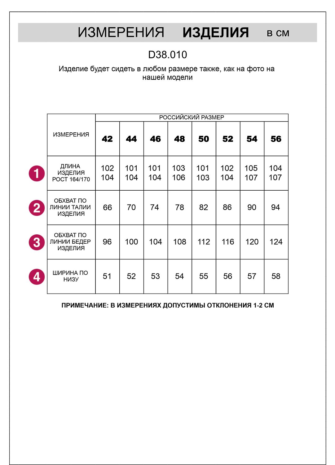 VILATTE Брюки 574650 D38.010 серый меланж