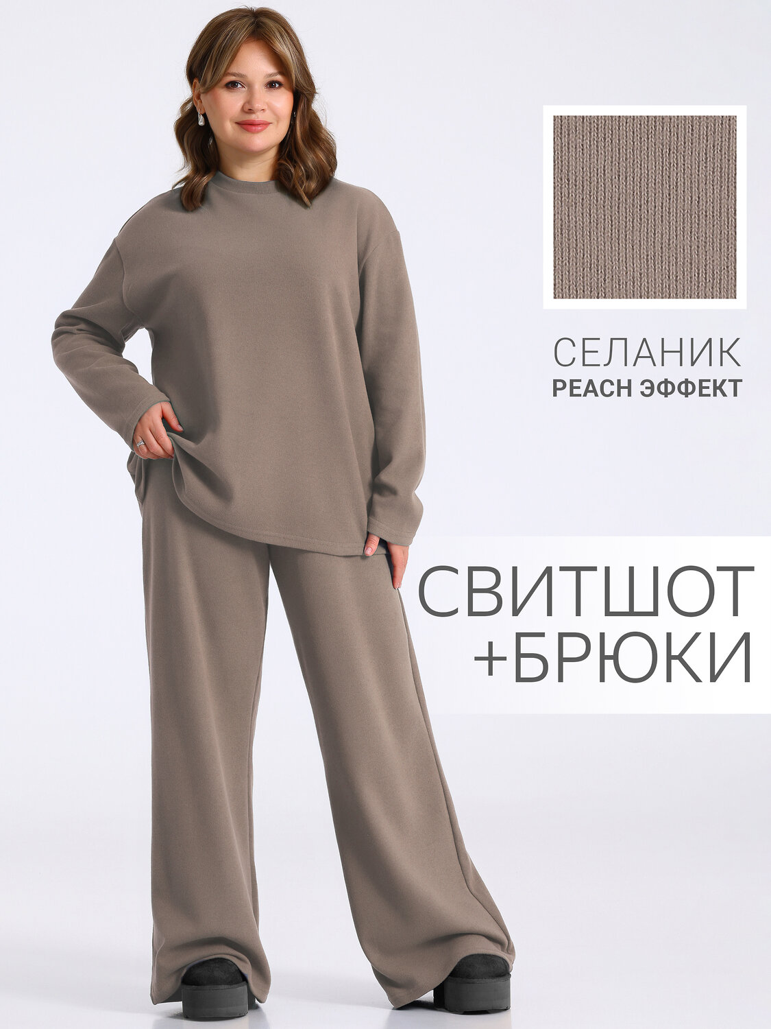 Апрель Комплект 574757 2ЖСБ5824301 бежевый