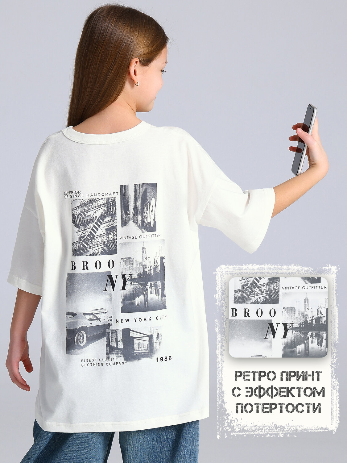 Апрель Футболка 574780 1ДДФК5009001 сливки