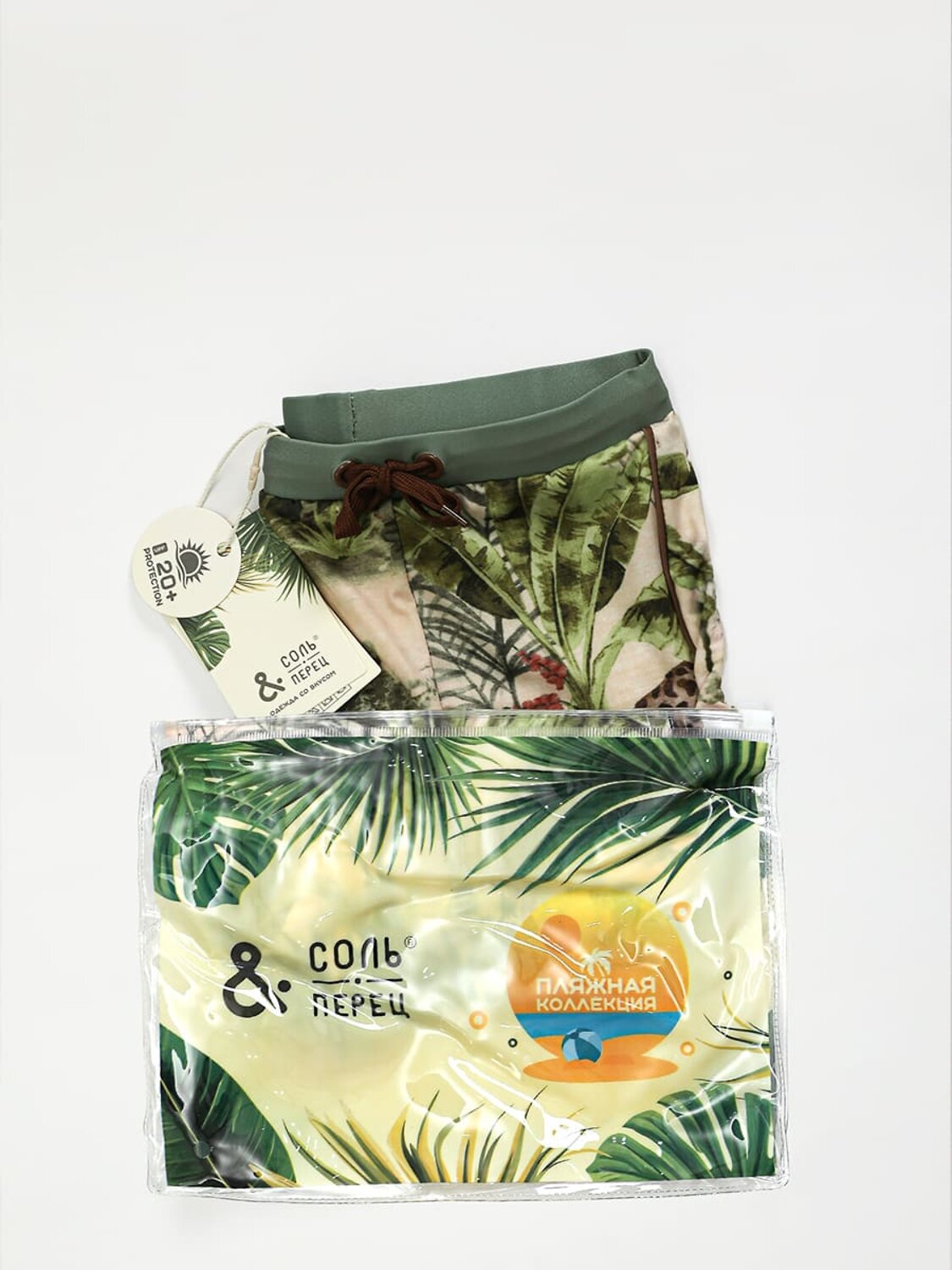 Соль&Перец Плавки 574793 SP2605 бежевый