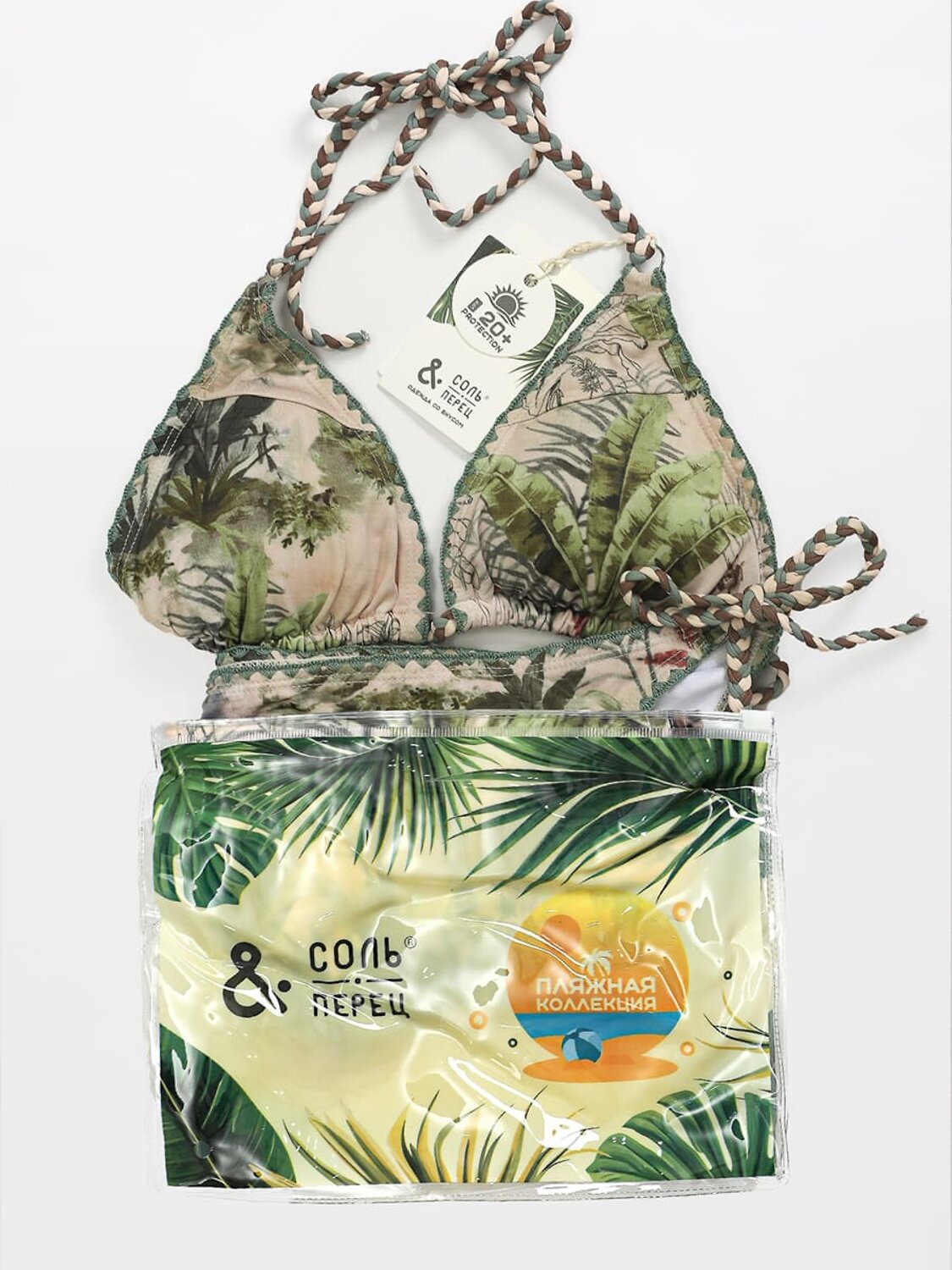 Соль&Перец Купальник 574796 SP2611 бежевый