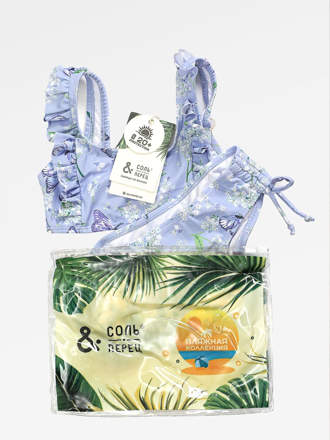 Соль&Перец Купальник 574797 SP2607 сиреневый