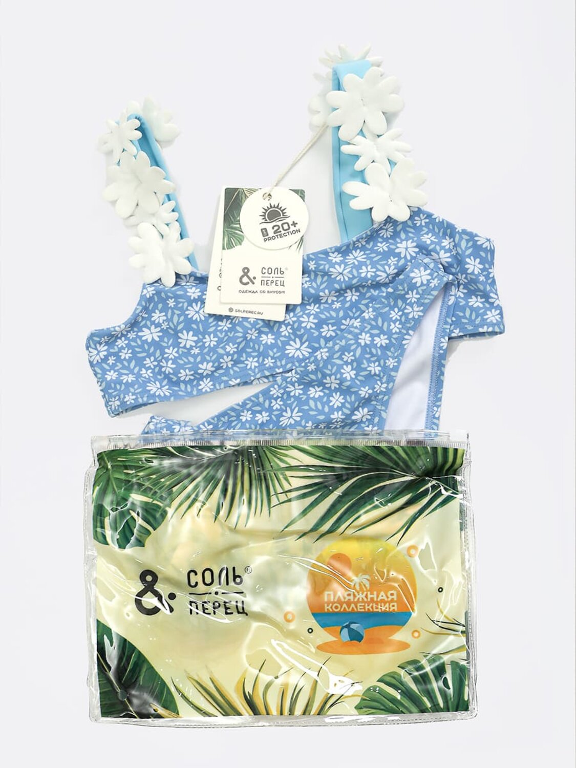 Соль&Перец Купальник 574799 SP2608 голубой