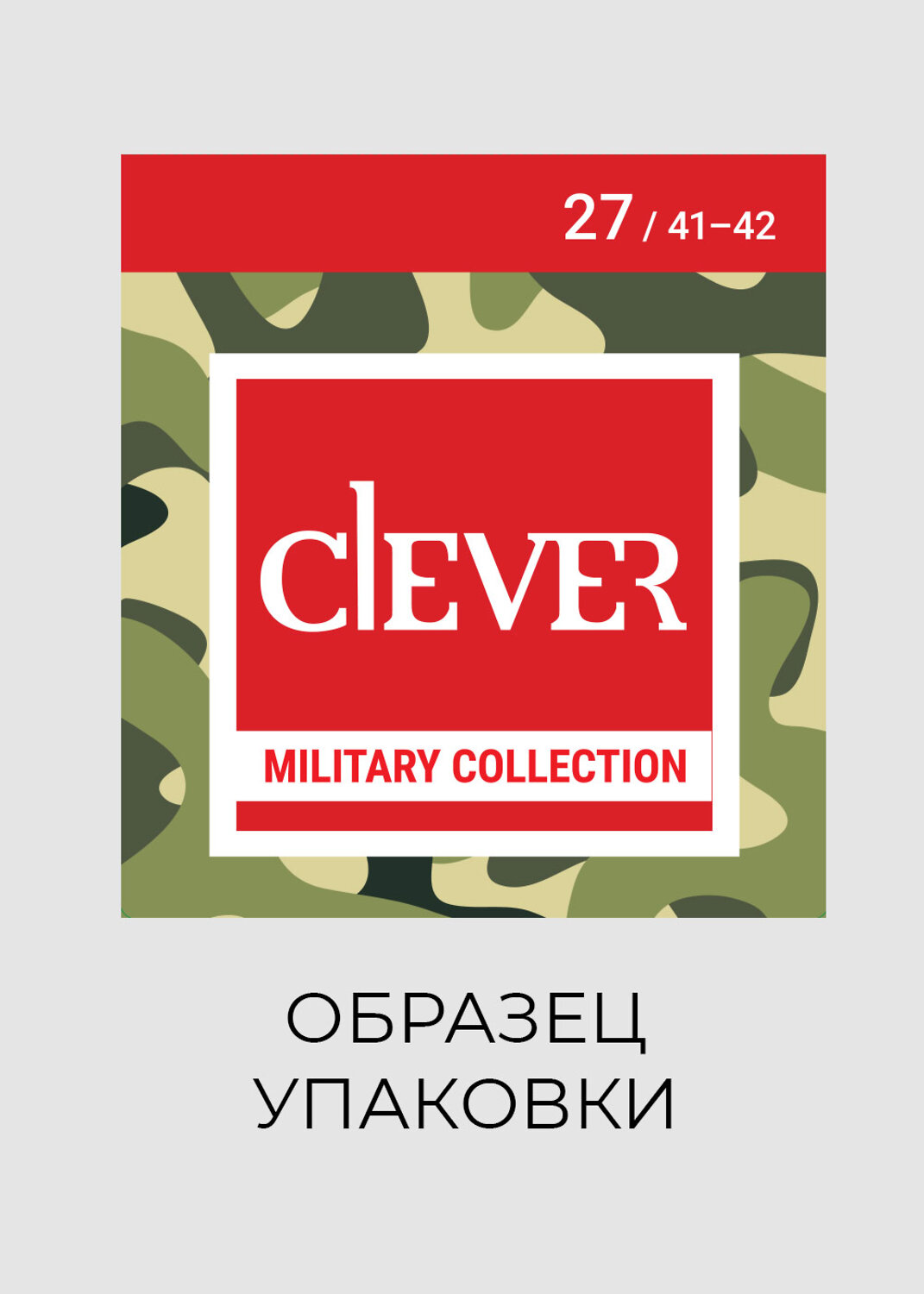 CLEVER Носки 574812 К6575Л чёрный