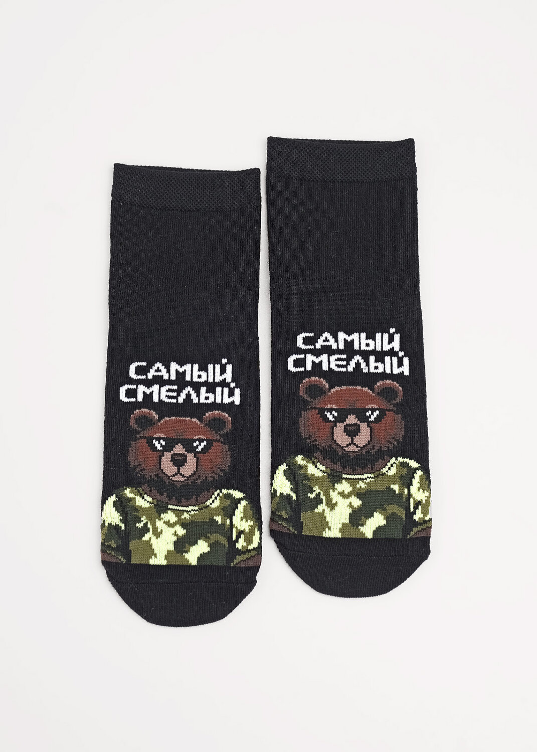 CLEVER Носки 574877 С15836 20-22,22 чёрный