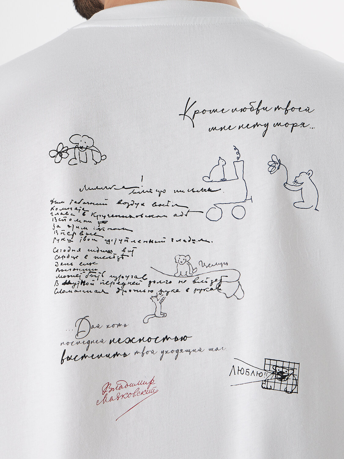 MARK FORMELLE Футболка 575027 111858 белый +печать