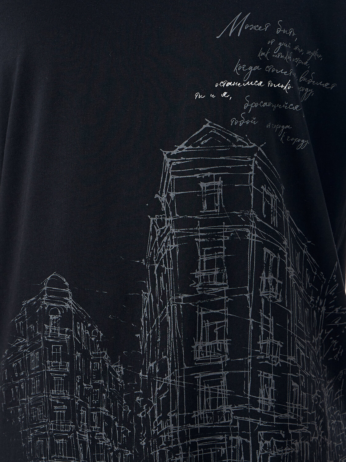 MARK FORMELLE Футболка 575028 111858 черный +печать