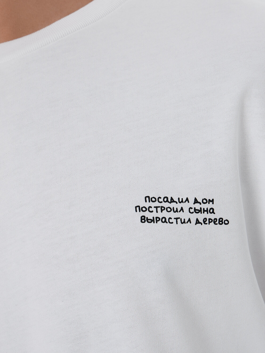 MARK FORMELLE Футболка 575134 111928 белый +печать