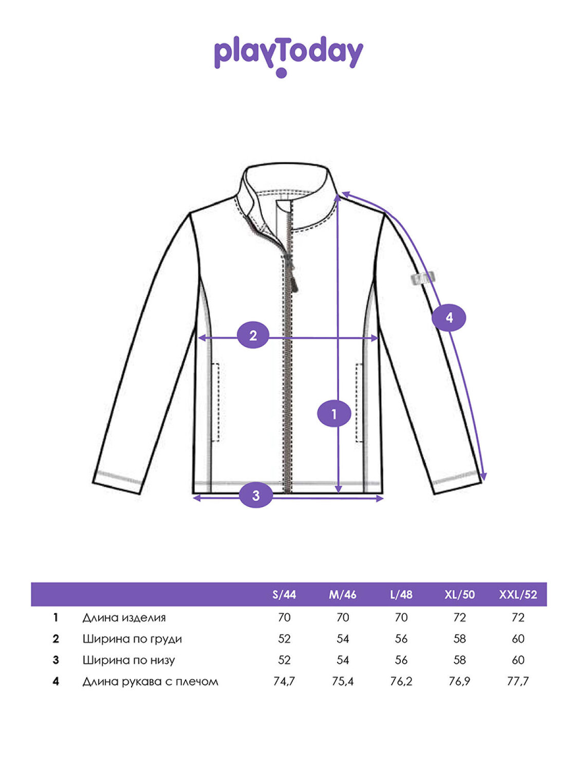 PLAYTODAY Куртка 575191 32566042 мультиколор