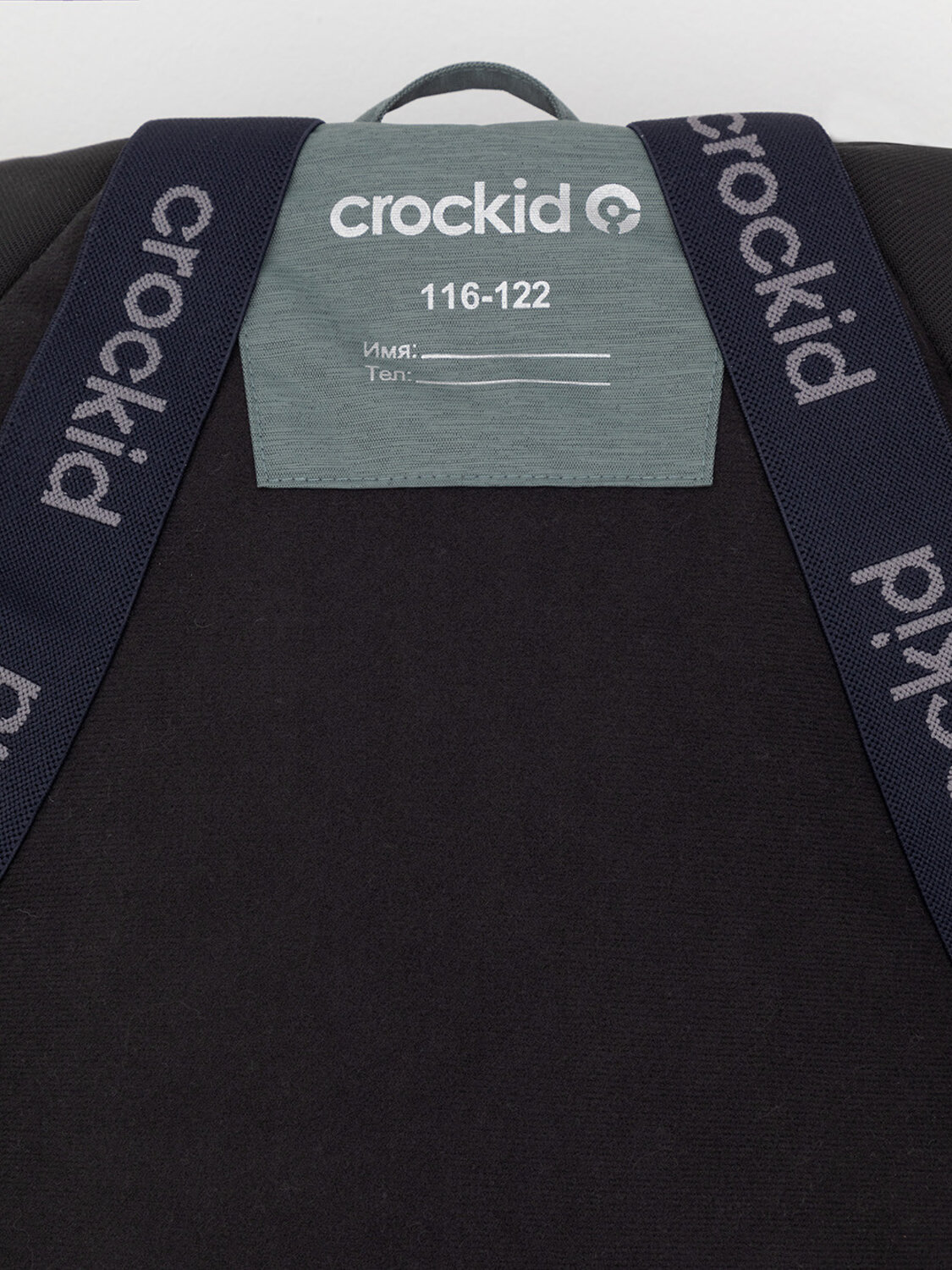 CROCKID Комплект 575241 ВК 20068/2 ГР зеленый