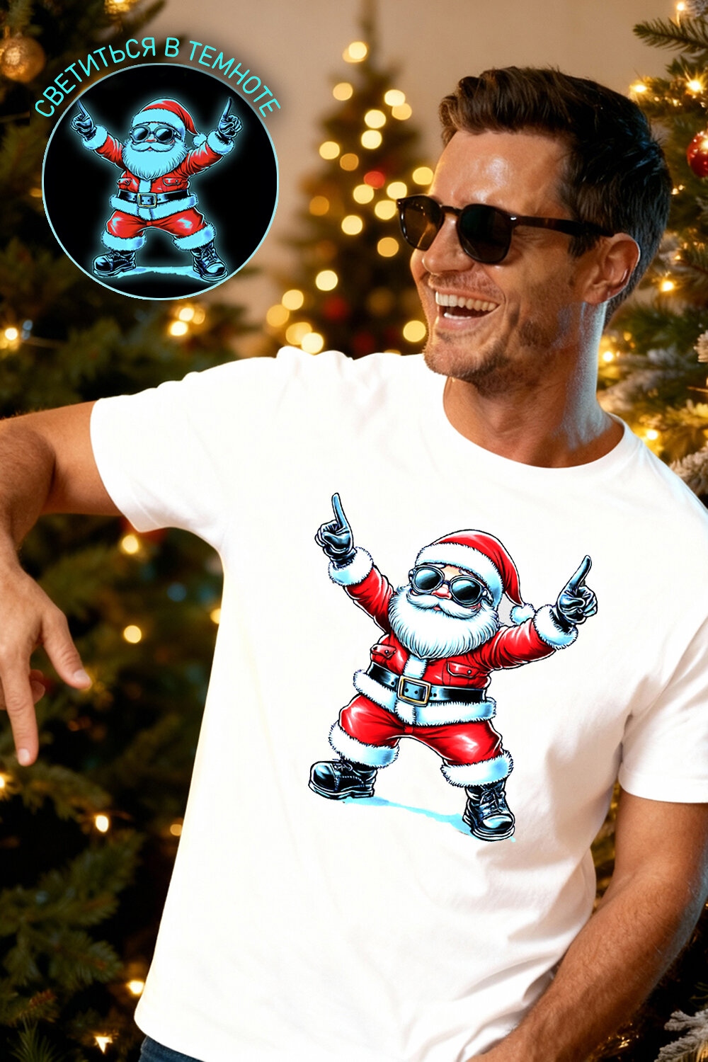 Натали Футболка 575321 8581 белый+дедМ крутой