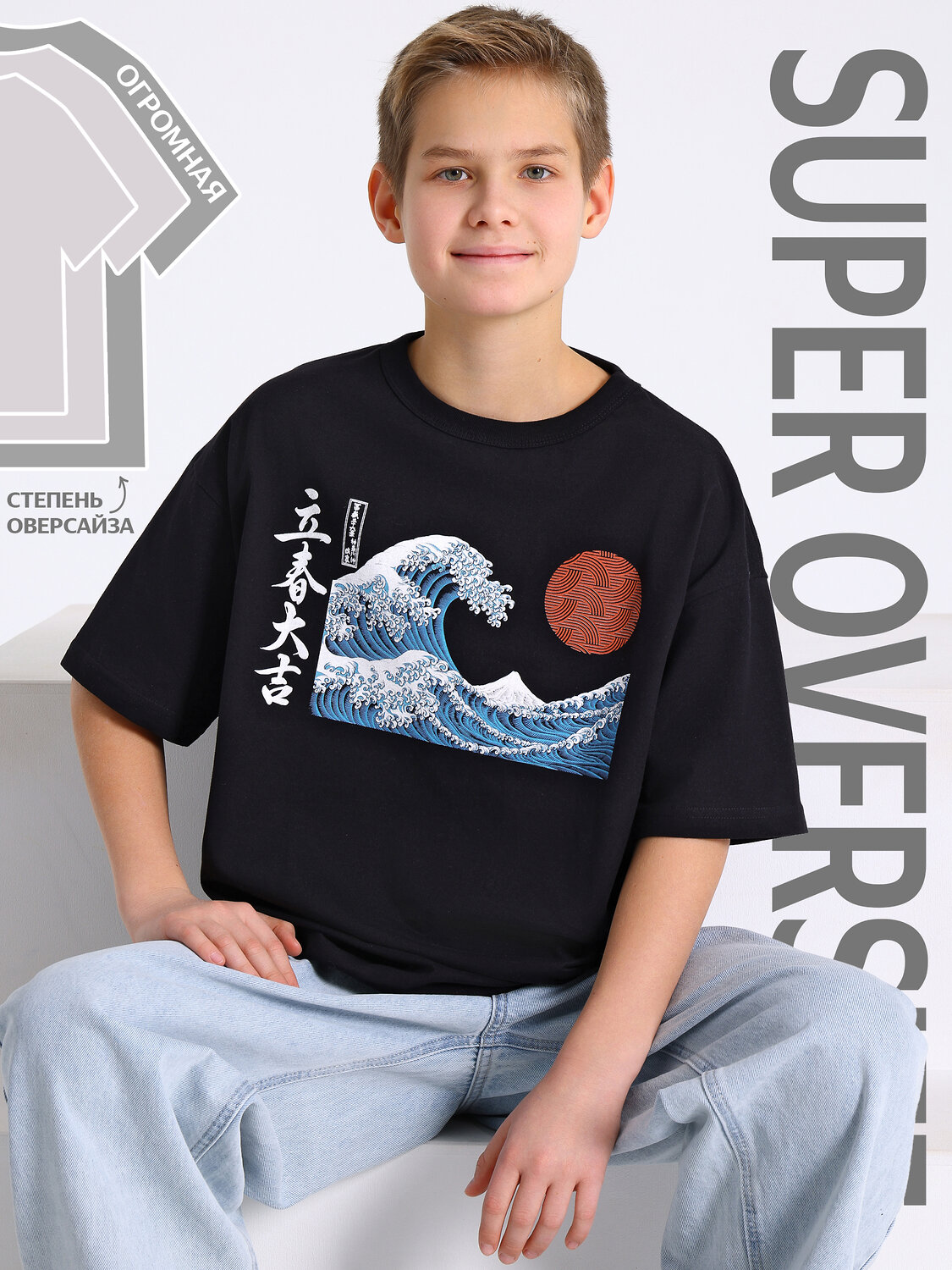 Апрель Футболка 575330 1ПДФК5011001 черный