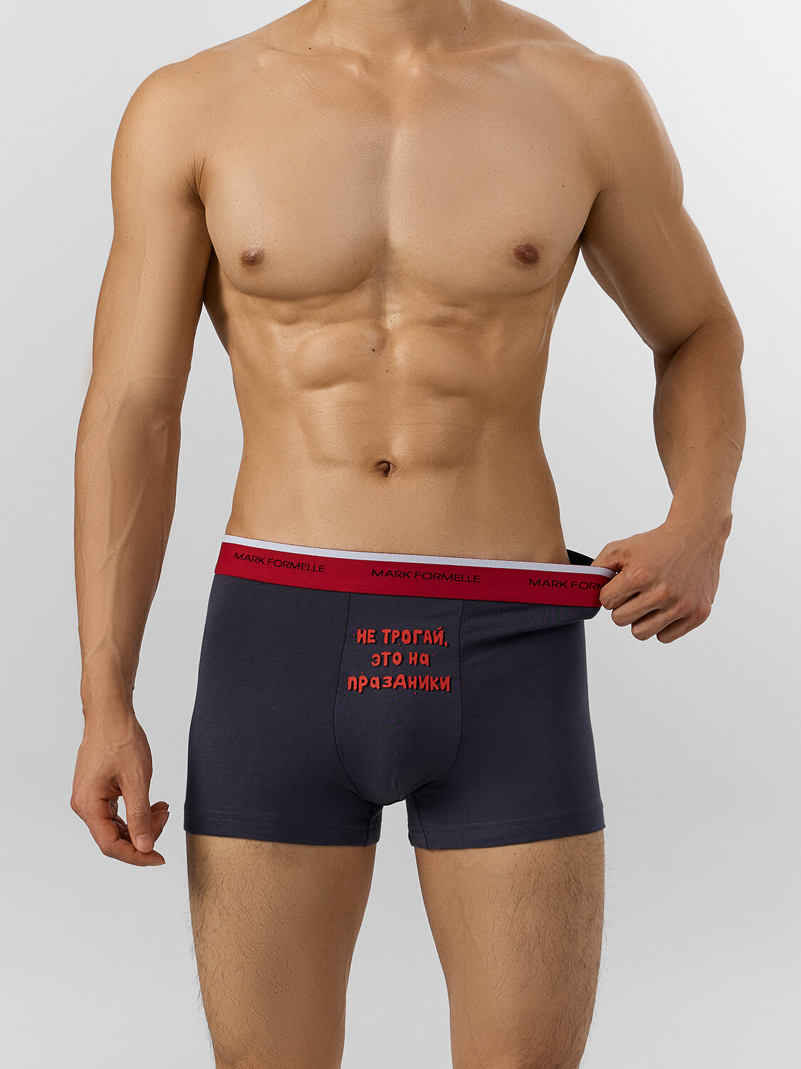 MARK FORMELLE Трусы 575364 411228-2 т.серый +бутерброды с икрой на черном