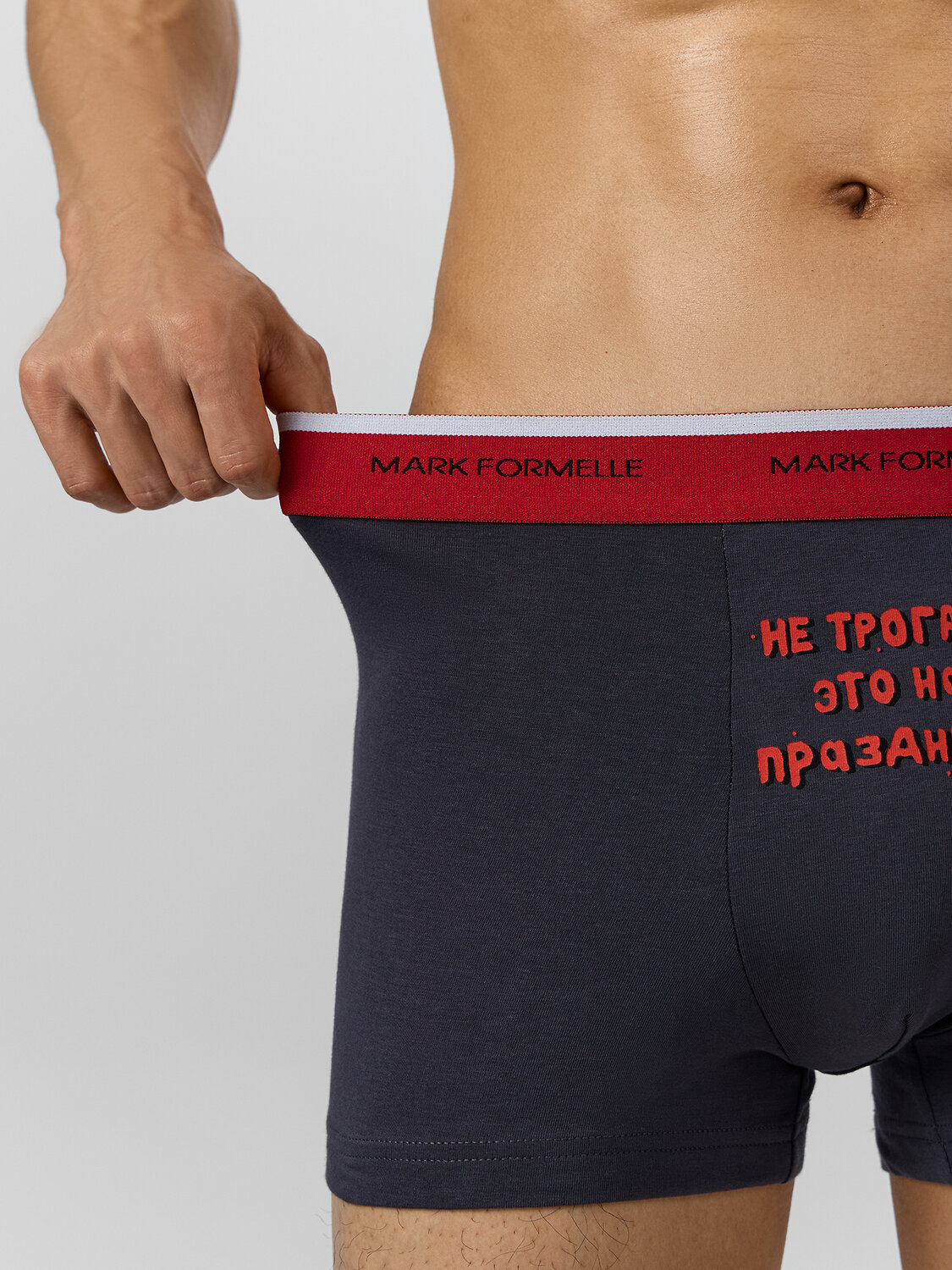 MARK FORMELLE Трусы 575364 411228-2 т.серый +бутерброды с икрой на черном