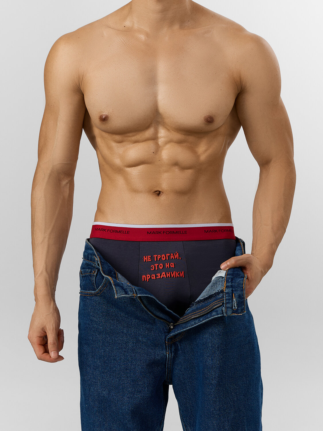 MARK FORMELLE Трусы 575364 411228-2 т.серый +бутерброды с икрой на черном