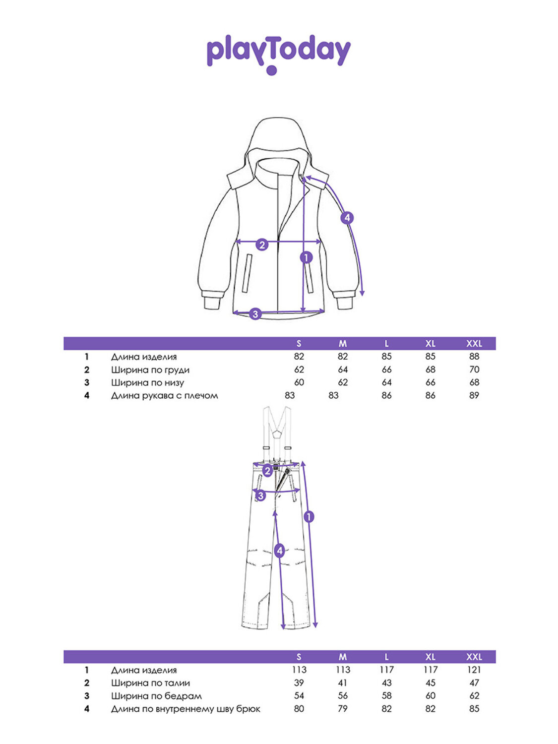 PLAYTODAY Комплект 575443 32556045 белый,черный,бежевый