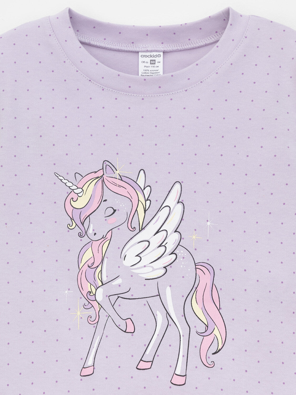 CROCKID Пижама 575738 К 1621 фиолетовый